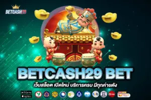BETCASH29 BET