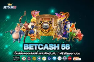 BETCASH 56